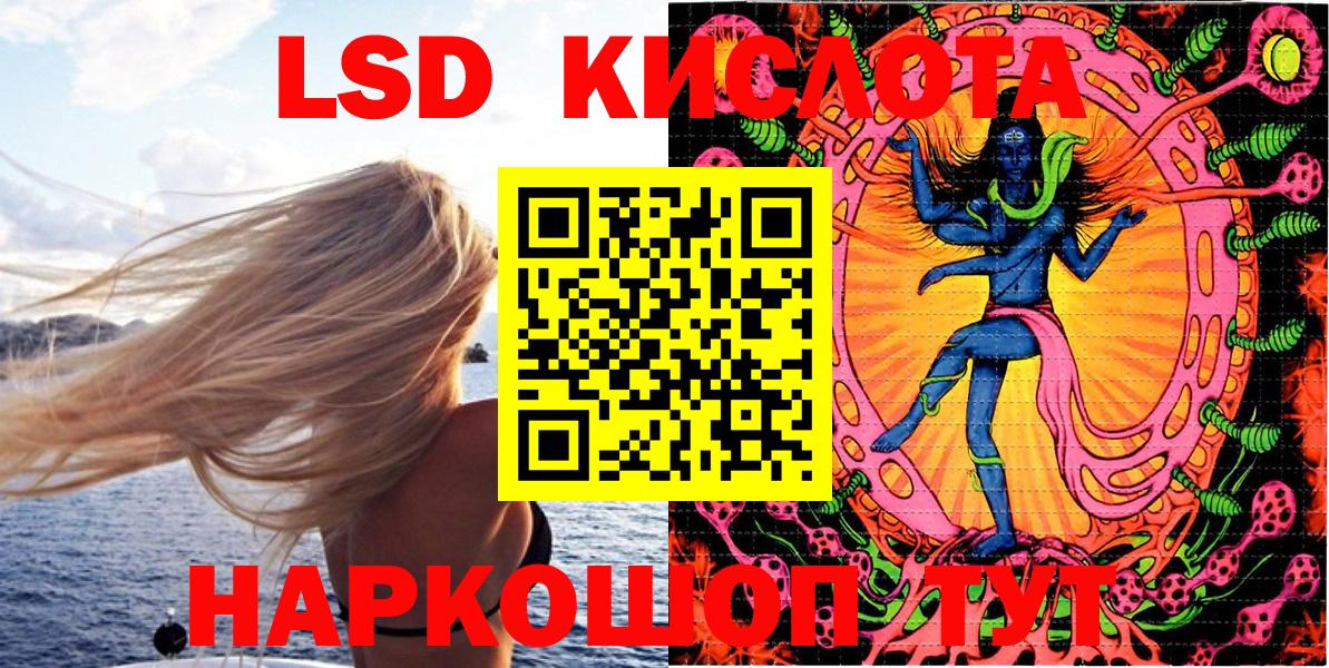 Наркотические марки 1,5мг Донецк
