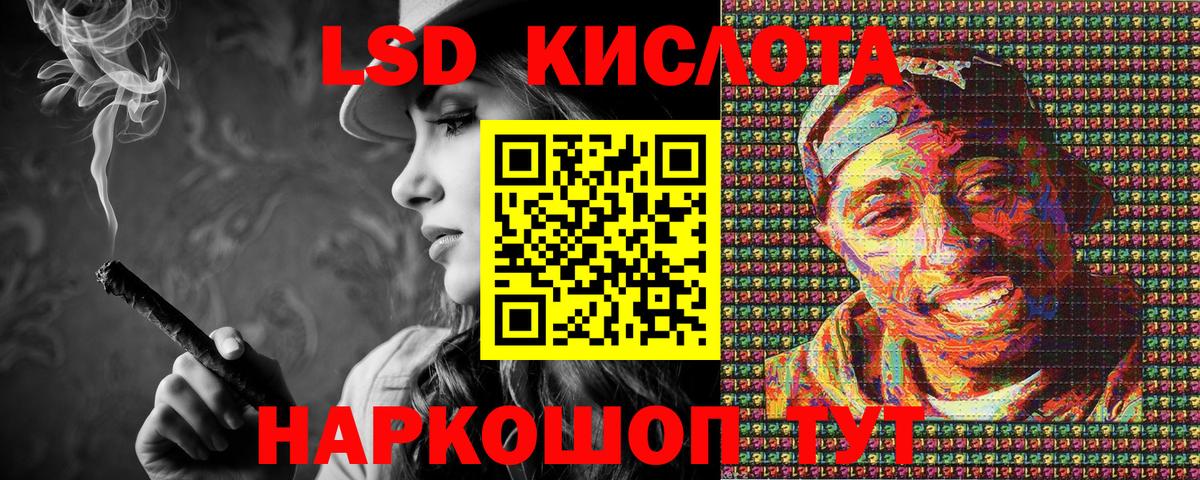 Донецк  Марки NBOMe 1500мкг  Наркотические марки  Марки NBOMe 1500мкг  Вход с VPN 
