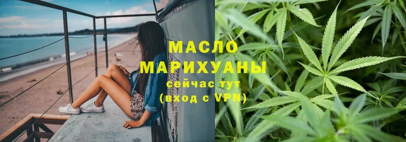 ОМГ ОМГ ссылки  сколько стоит  Донецк  Дистиллят ТГК гашишное масло 