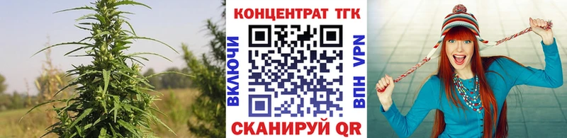 Дистиллят ТГК жижа  shop телеграм  Донецк  купить  