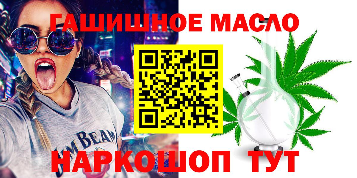 Дистиллят ТГК Wax Донецк