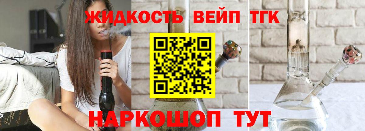 KRAKEN ТОР  Донецк  Дистиллят ТГК концентрат 