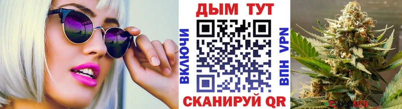 Марихуана сатива  Донецк 