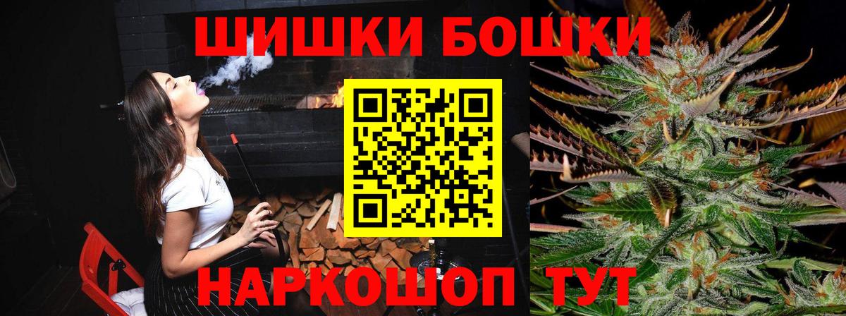 Конопля семена Донецк